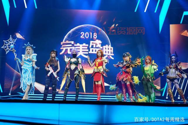 dota2完美圣典如何升级？帮你快速解锁全部奖励！