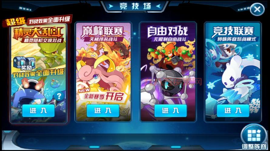 赛尔号里诺平民怎么打？用这个阵容轻松搞定！