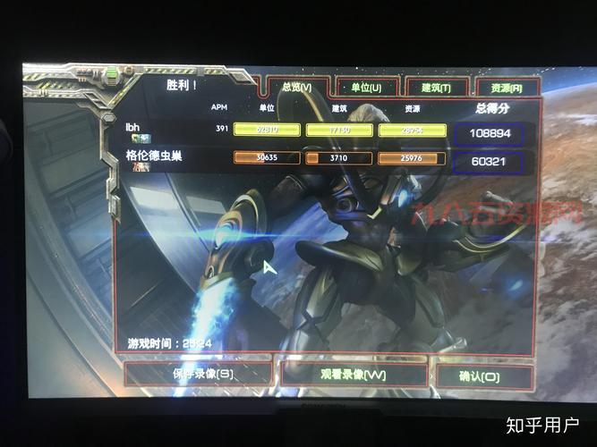 星际apm和同类产品比哪个好？看完你就知道了！