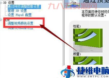 cf调烟雾头怎么弄才清晰？调烟雾头详细教程！