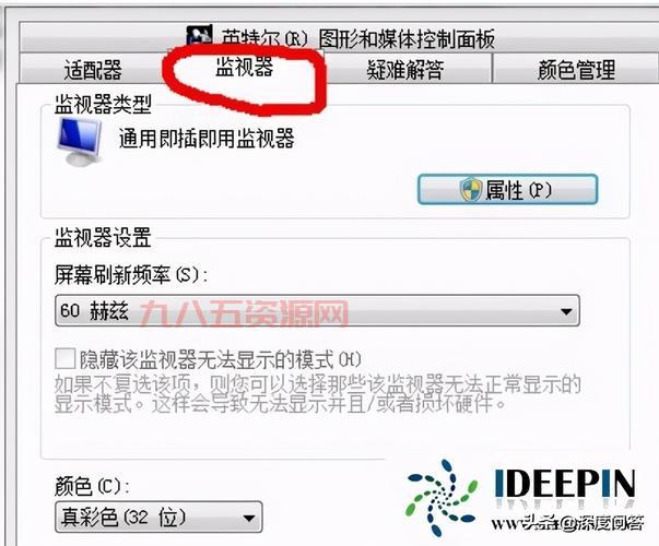 cf调烟雾头怎么弄才清晰？调烟雾头详细教程！