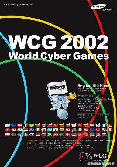 2012 wcg是什么时候？当年的比赛你还记得吗？