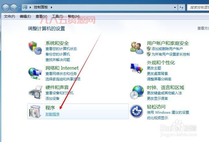 想卸载MSN？这里有最简单的操作步骤！