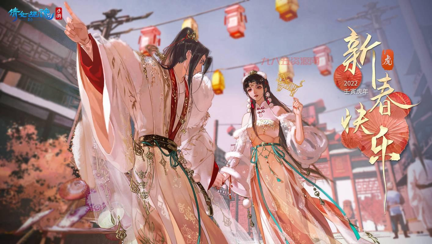 倩女幽魂升级计算器在哪？快速升级攻略看这里！