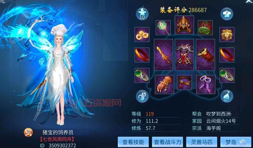 倩女幽魂升级计算器在哪？快速升级攻略看这里！