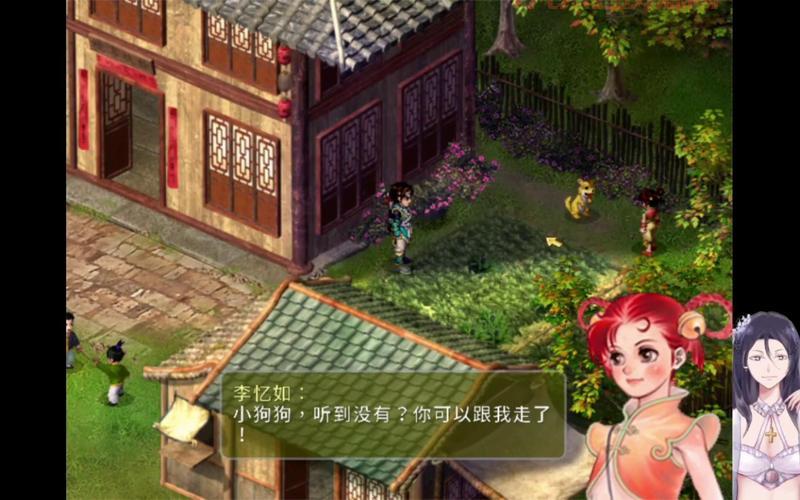 仙剑奇侠传李忆如结局怎么样？她最后去哪了？