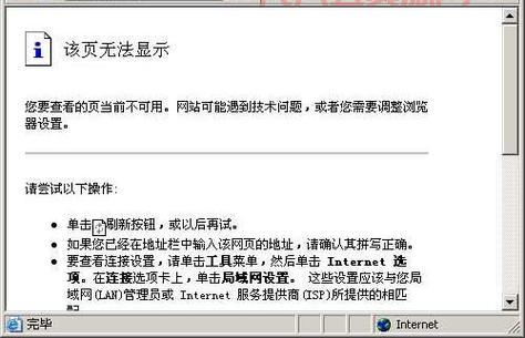 uukxw怎么打不开了？是不是这个网站已经关闭了？