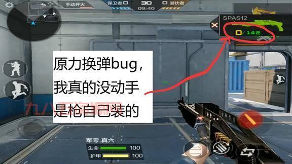 cf刷子弹有什么技巧？这几个方法让你事半功倍！