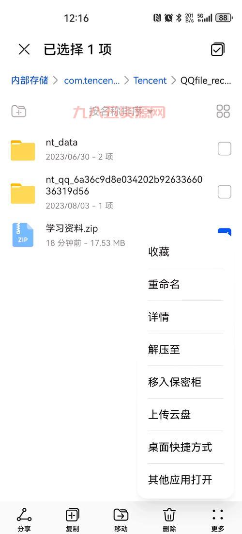 pbsetup.exe有啥用？这个小工具的功能详解看这里！