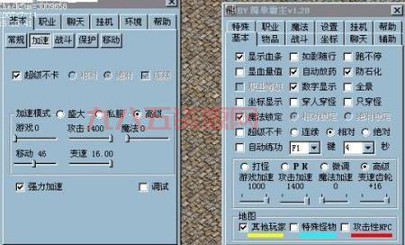 传奇私服外挂网大盘点，看看哪个适合你！