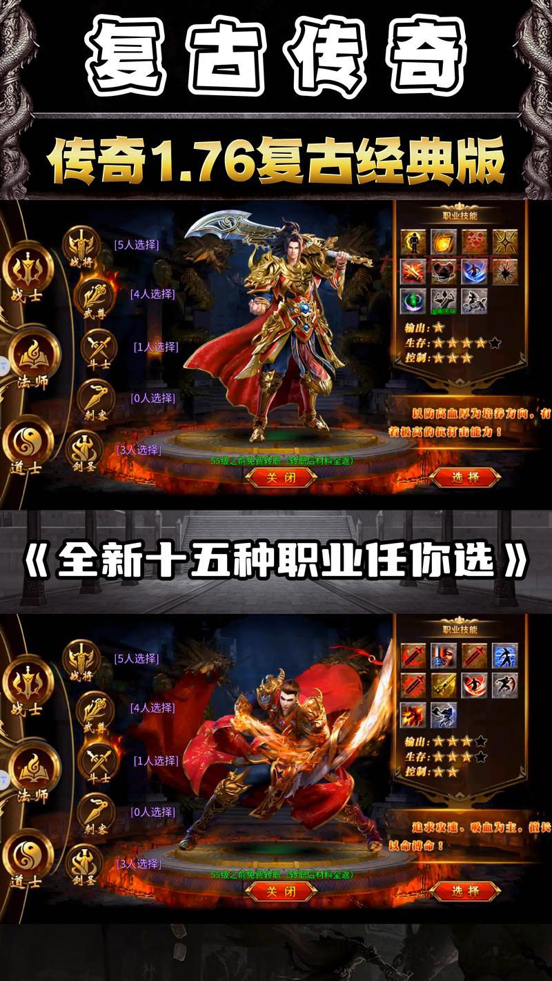 传奇私服外挂网大盘点，看看哪个适合你！