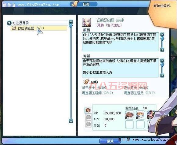 彩虹岛三转任务好难啊！看完这篇秒懂流程！