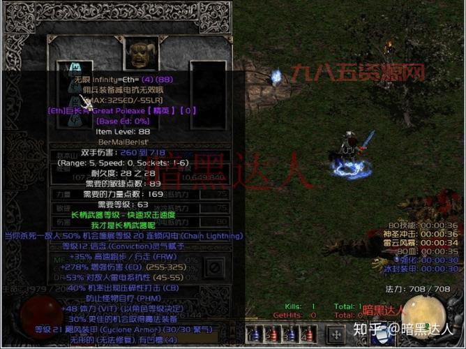 暗黑1.09版本怎么玩？新手入门攻略看这篇就够了！