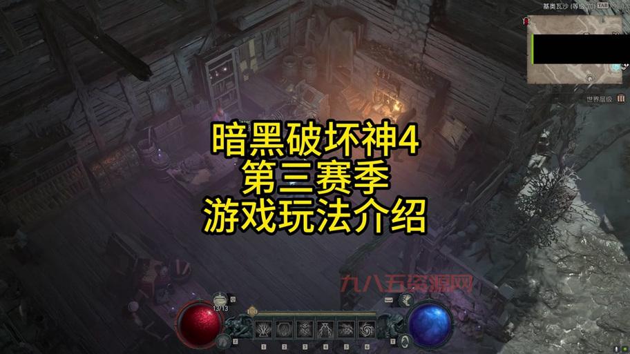 暗黑1.09版本怎么玩？新手入门攻略看这篇就够了！