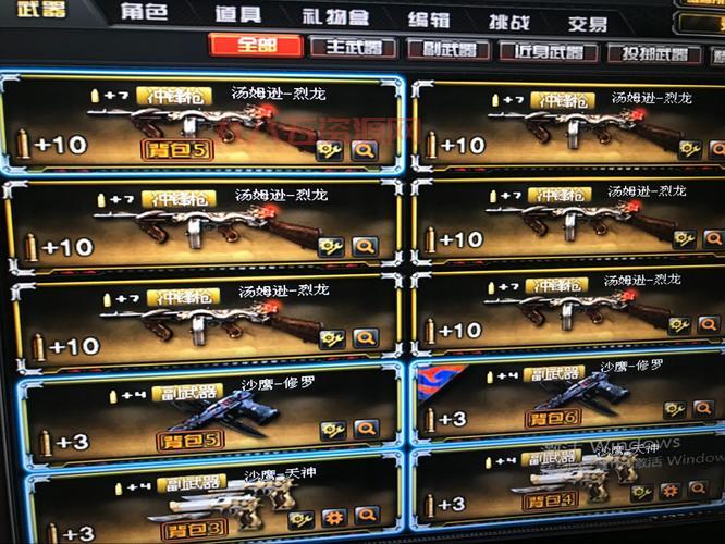 cf闪光护目镜怎么买划算？这几个商城赶紧收藏！