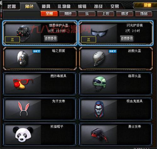 cf闪光护目镜怎么买划算？这几个商城赶紧收藏！
