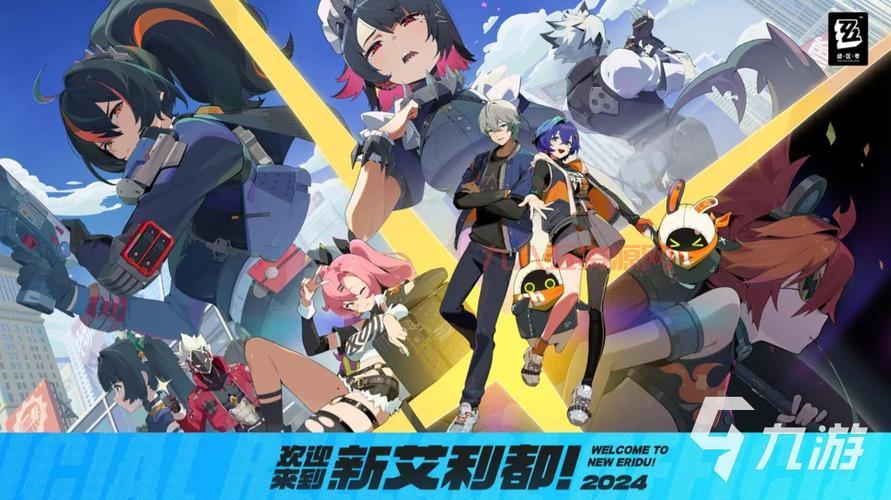 2024年最新3d网游盘点，总有一款适合你！