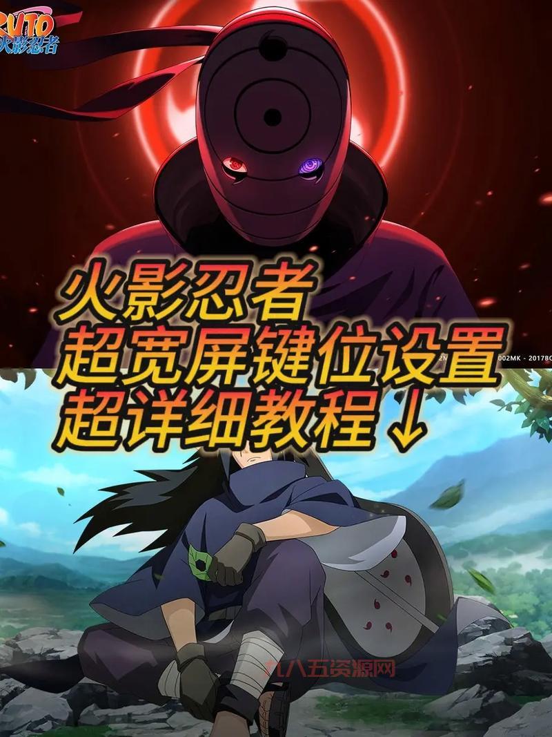 psp火影手机上能玩吗？模拟器安装教程看这里！