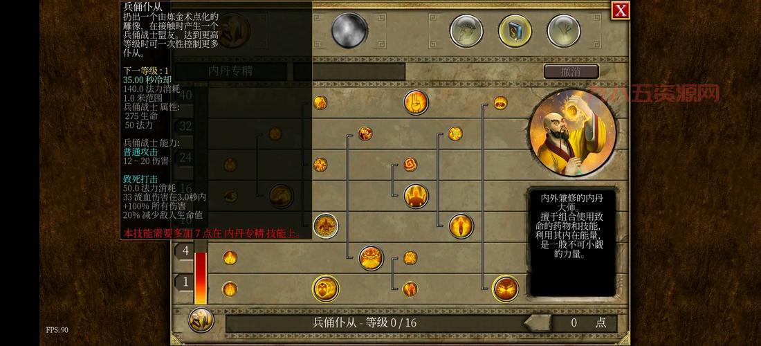 泰坦之旅攻略哪家强？超详细图文攻略在此！