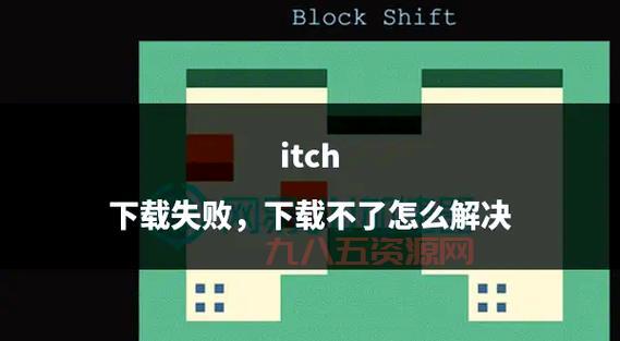 mediacreationtoolx64下载失败怎么办？这几个解决方法很管用！