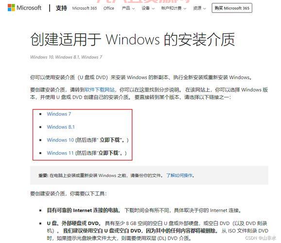 mediacreationtoolx64下载失败怎么办？这几个解决方法很管用！