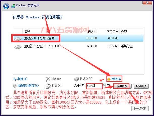 mediacreationtoolx64下载失败怎么办？这几个解决方法很管用！