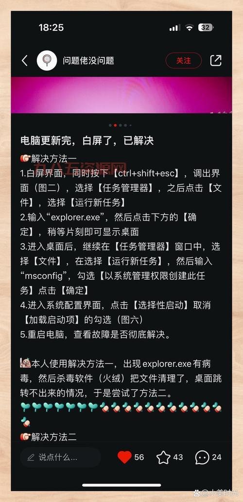突然网页白屏怎么办？排查问题只需这几步！