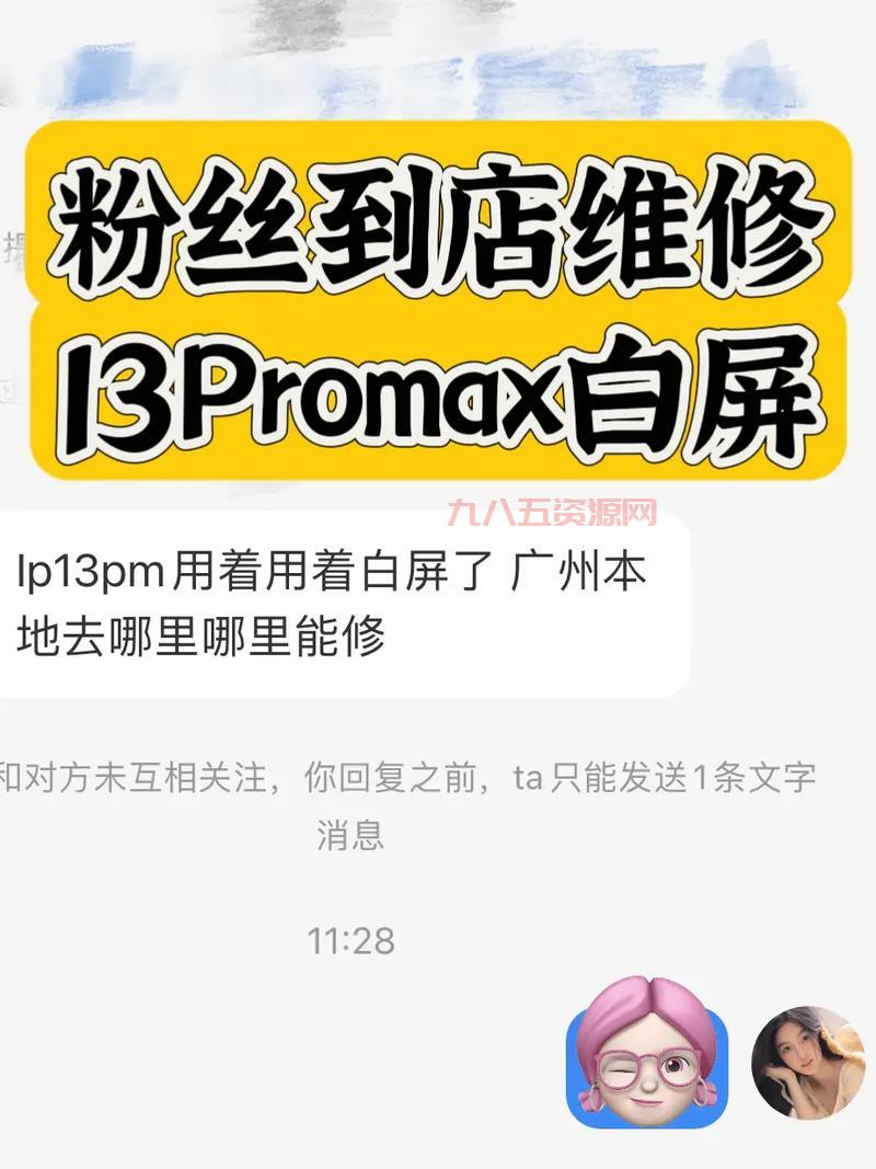 突然网页白屏怎么办？排查问题只需这几步！