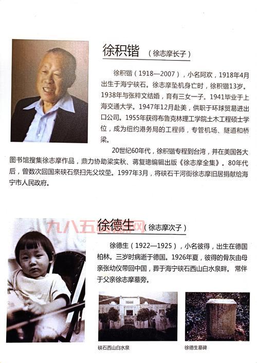 梁志超奶奶去世了吗？最新消息和生平回顾！