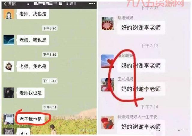 梁志超奶奶去世了吗？最新消息和生平回顾！
