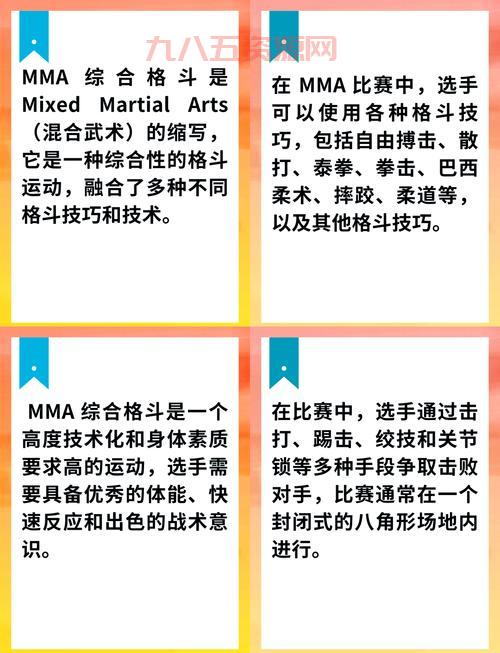 想玩转搏击俱乐部？这份详细攻略你一定需要！