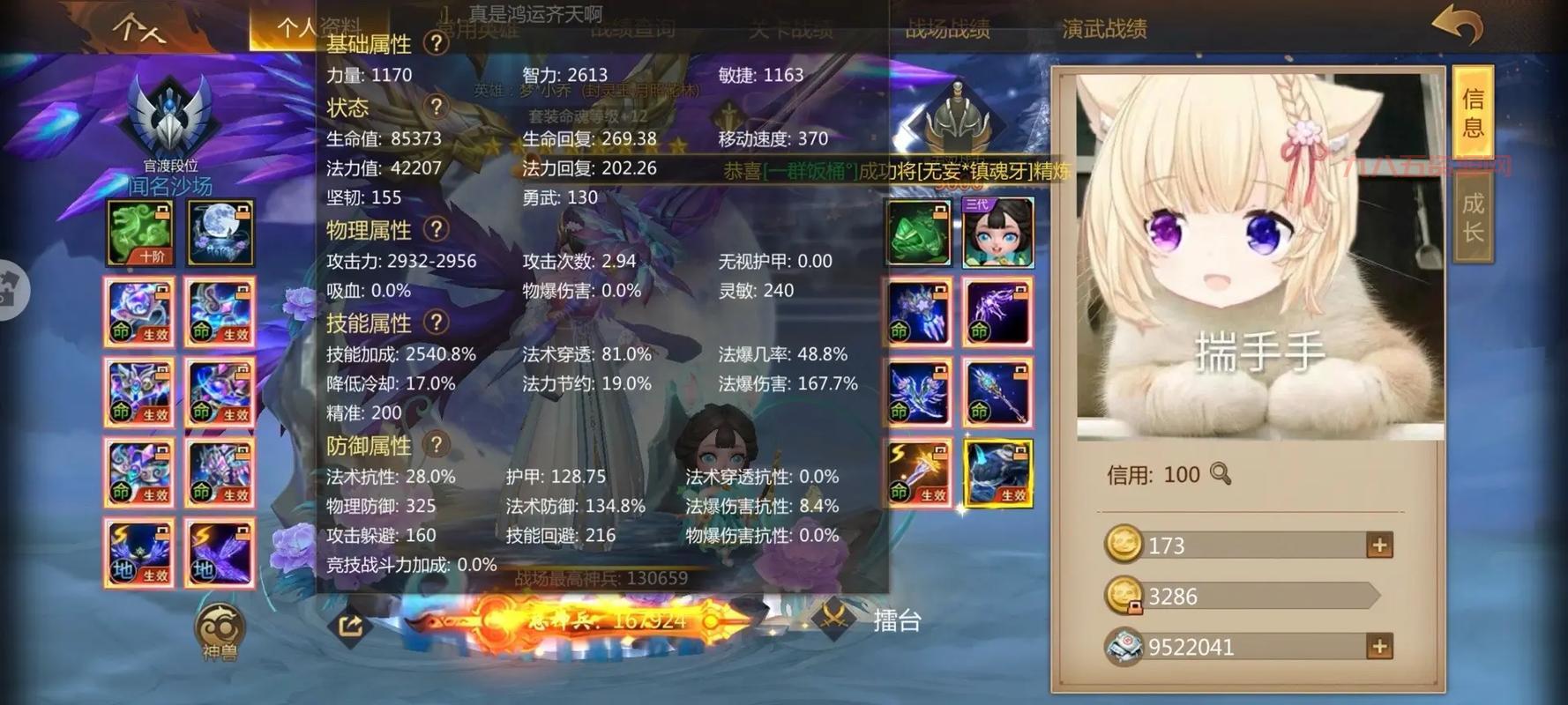 梦三国注册详细步骤，解决你的各种难题！