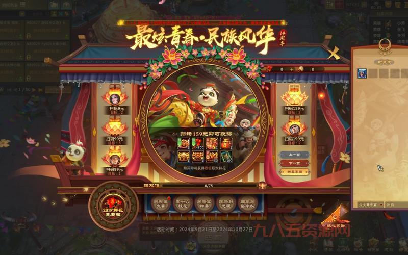 梦三国注册详细步骤，解决你的各种难题！