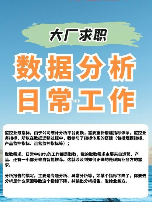 52k一般是什么岗位？工作内容有哪些？