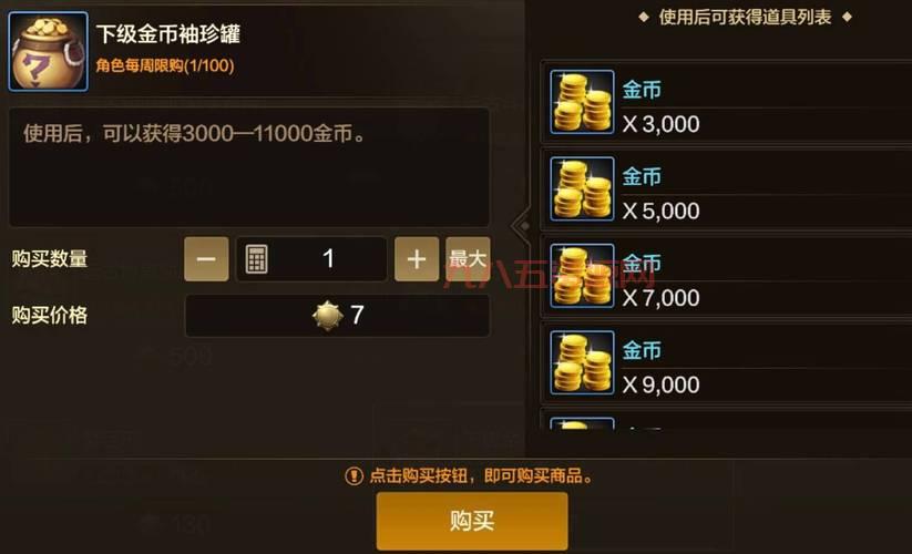 dnf令咒在哪里获取？这几个地方让你拿到手软！