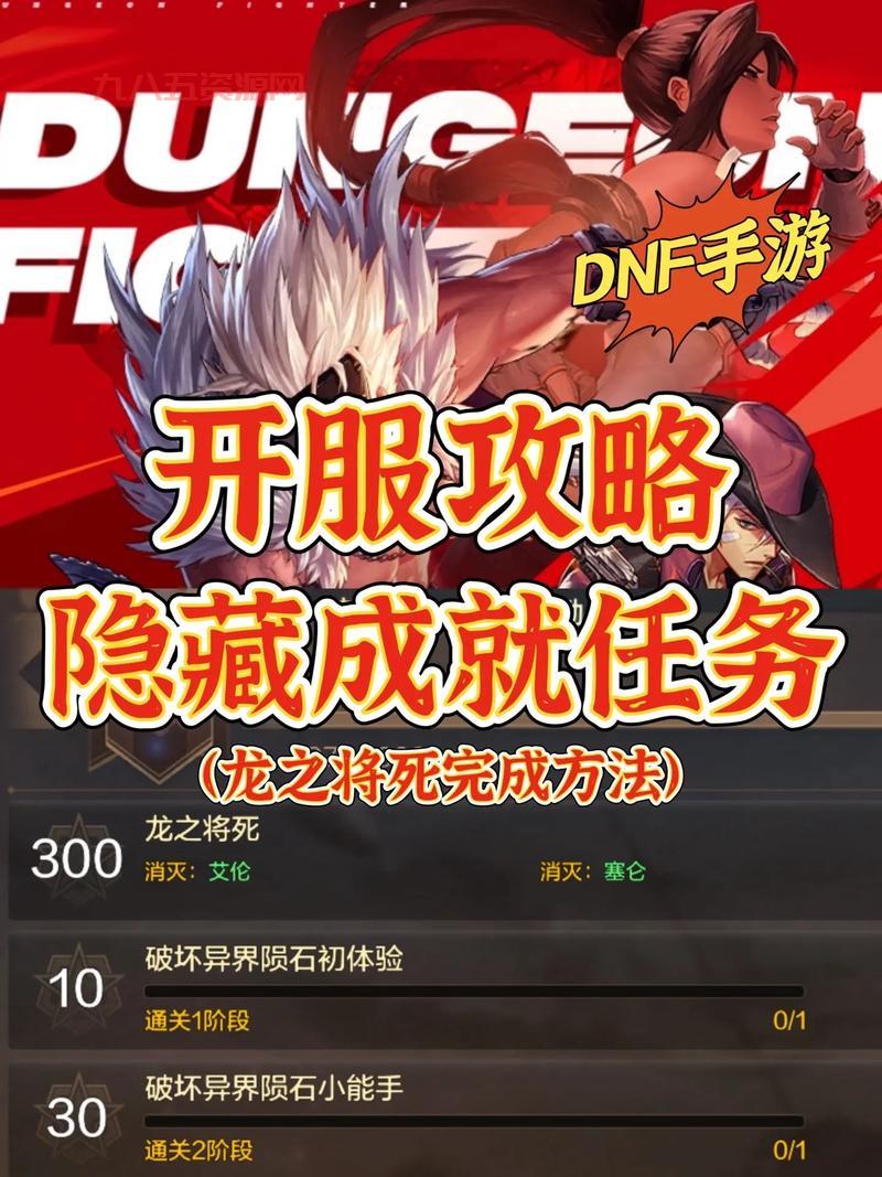dnf令咒在哪里获取？这几个地方让你拿到手软！
