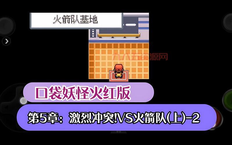 口袋妖怪红怎么玩？新手入门攻略看这篇就够了！