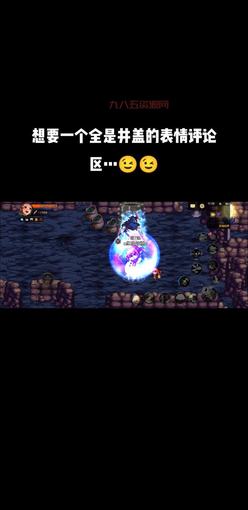 dnf时空之门深渊哪个图好？这几个图纸片人必刷！