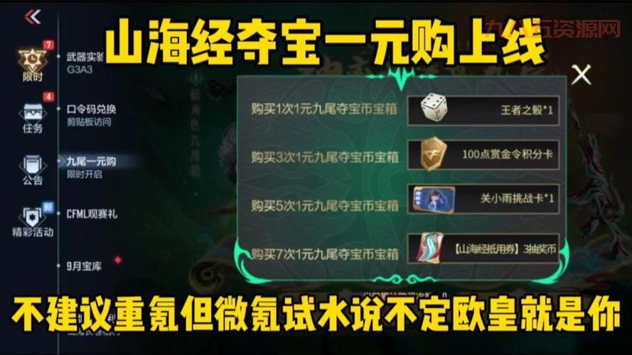 cf每日礼包都有什么？这些奖励千万不要错过！