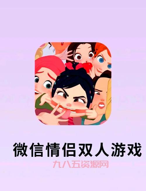 约会小游戏有哪些？这几款情侣必玩超甜蜜！