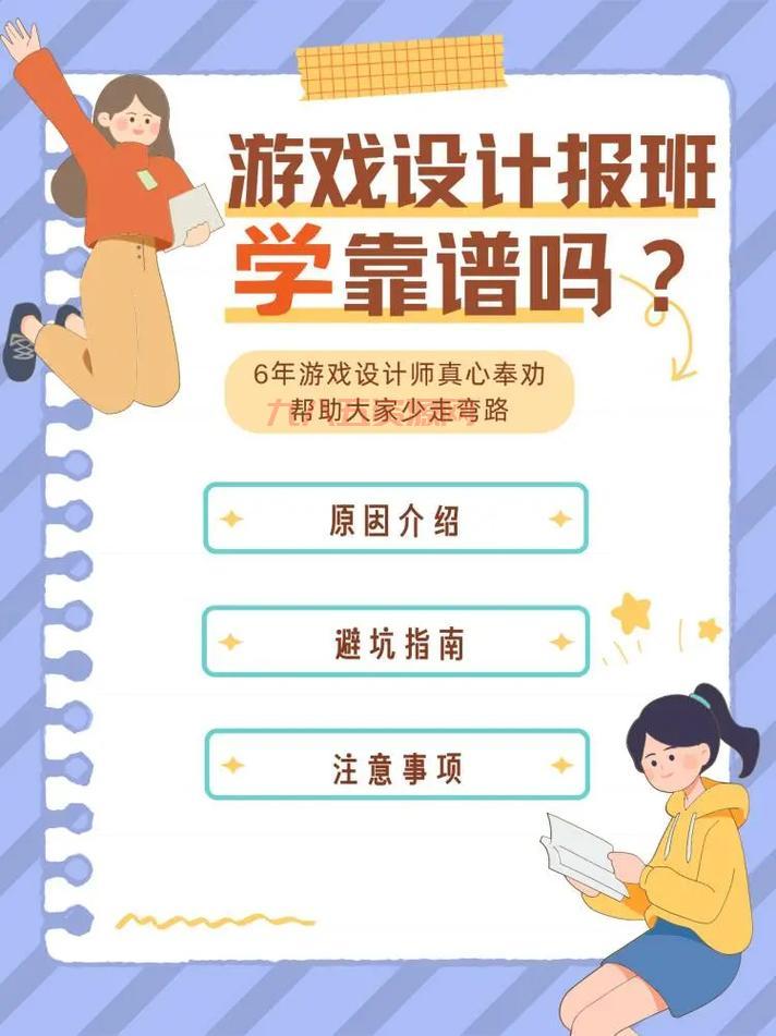 游戏编程入门书籍推荐，帮你少走弯路！