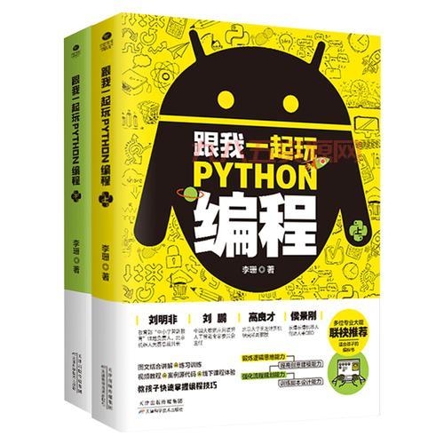 游戏编程入门书籍推荐，帮你少走弯路！