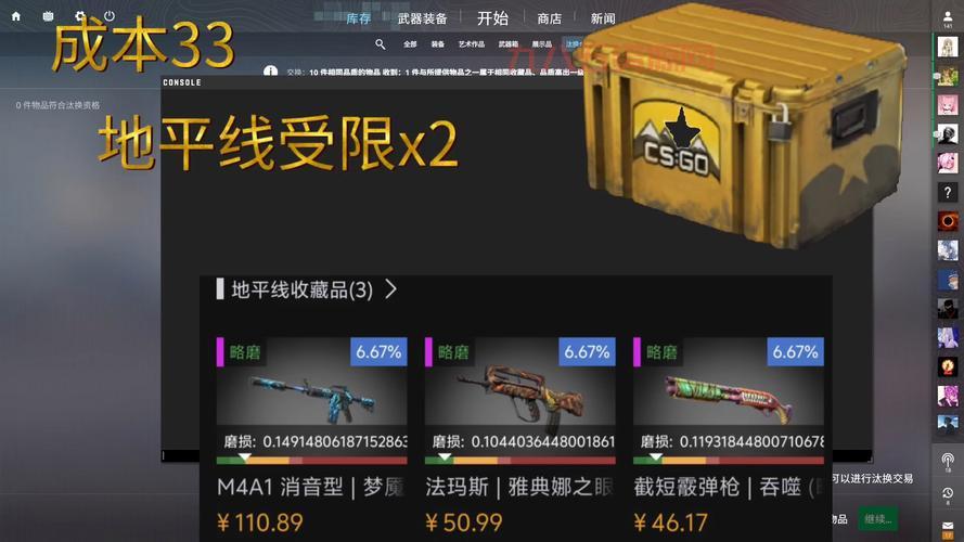 CS007难不难？老玩家教你轻松通关的秘诀！