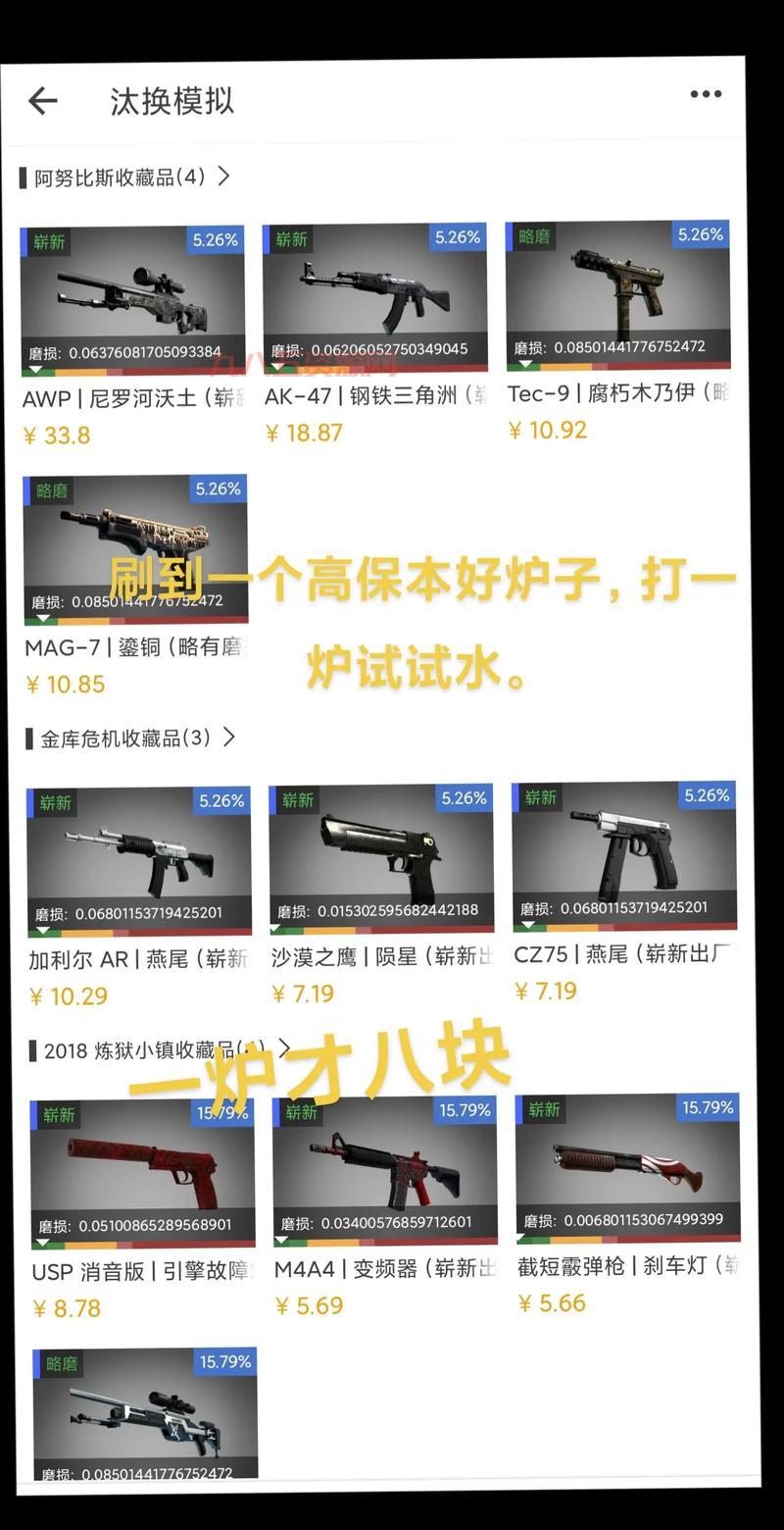 CS007难不难？老玩家教你轻松通关的秘诀！