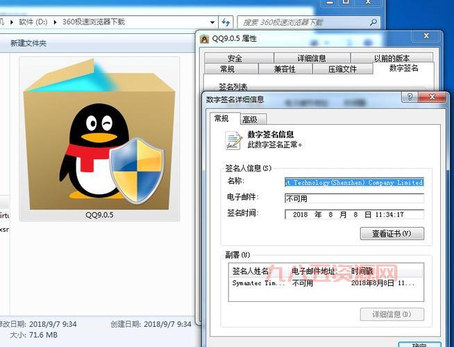 qq for win8好用吗？看看老用户怎么说！