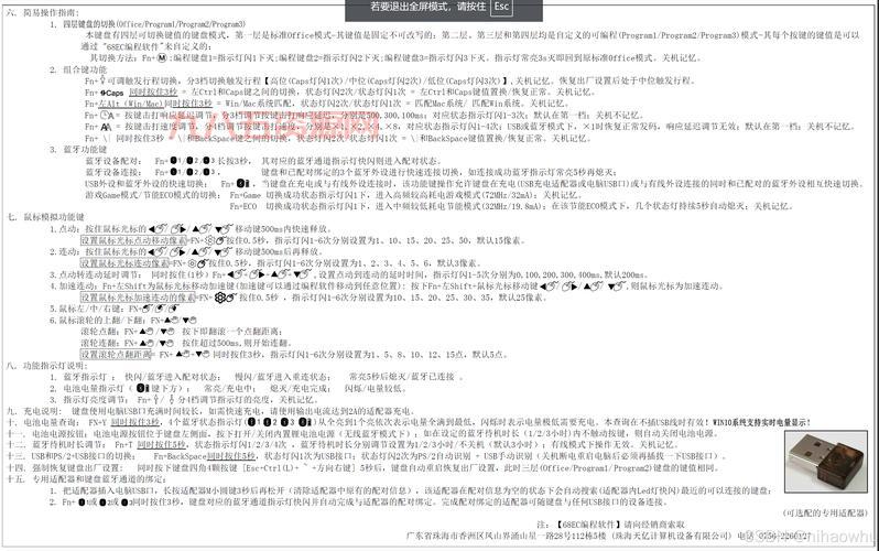 soe 681怎么用？详细教程来了，一看就会！