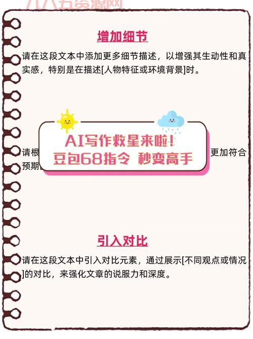 soe 681怎么用？详细教程来了，一看就会！