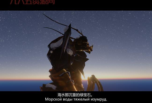 我的琥珀色能量
