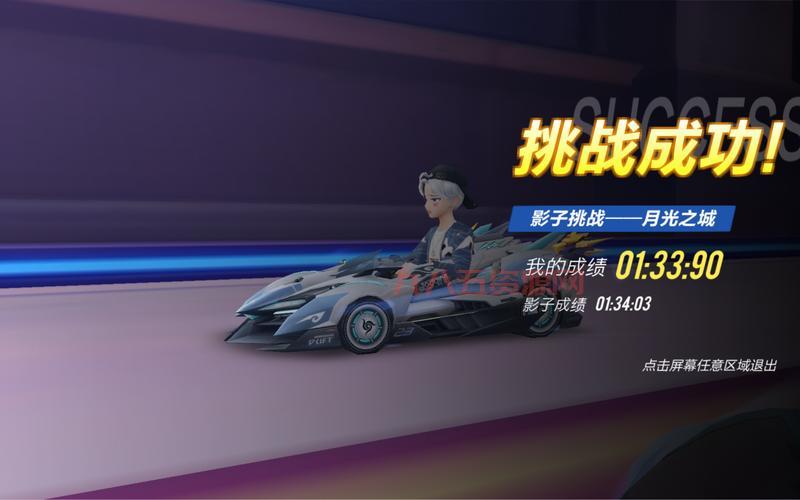 qq飞车月光之城最快跑法！学会这招轻松破纪录！