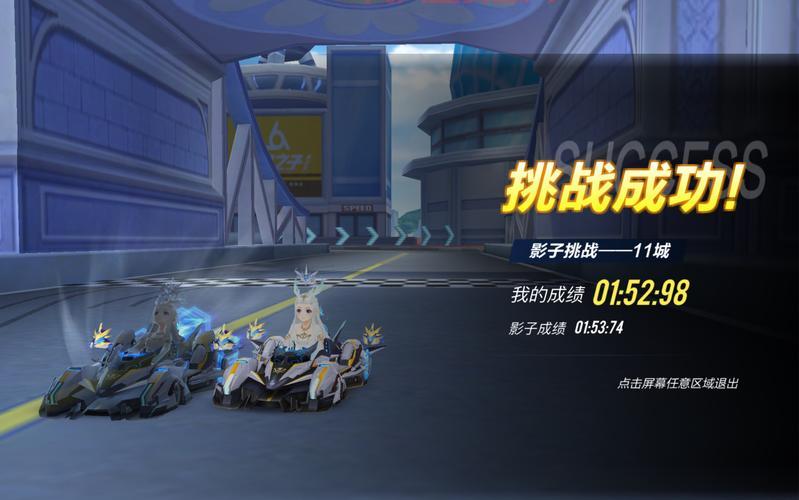 qq飞车月光之城最快跑法！学会这招轻松破纪录！